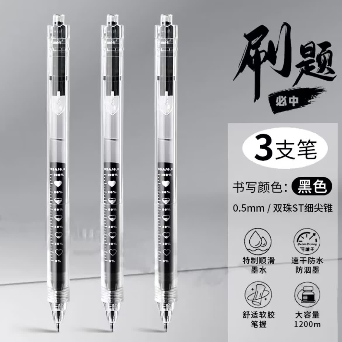narita成田良品限定615a针管静音按制双珠cs笔芯中性笔0.