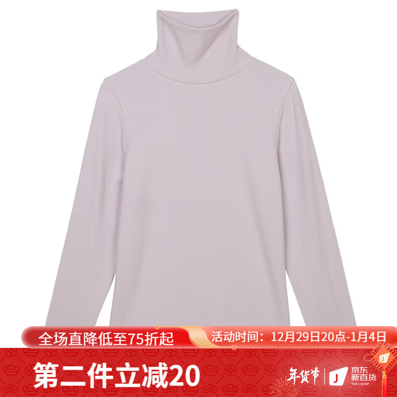 女士T恤怎么查询历史价格|女士T恤价格走势图