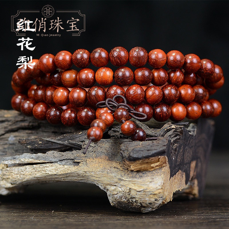 miqiao巴西红花梨手链 108颗猫眼紫檀手串木质文玩手持念珠饰品佛珠