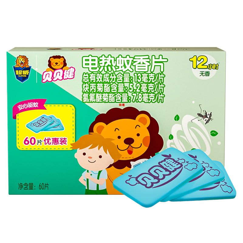 贝贝健驱蚊防晒产品的价格趋势|如何查看京东驱蚊防晒商品历史价格