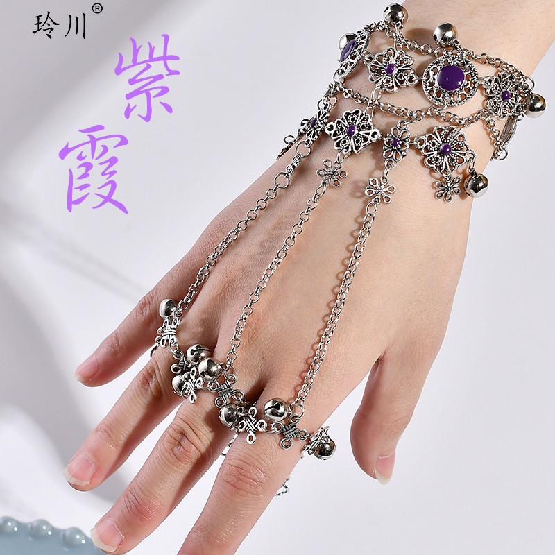 玲川紫霞仙子手链古风古代饰品汉服配饰流苏古装铃铛手链女 会响 紫霞