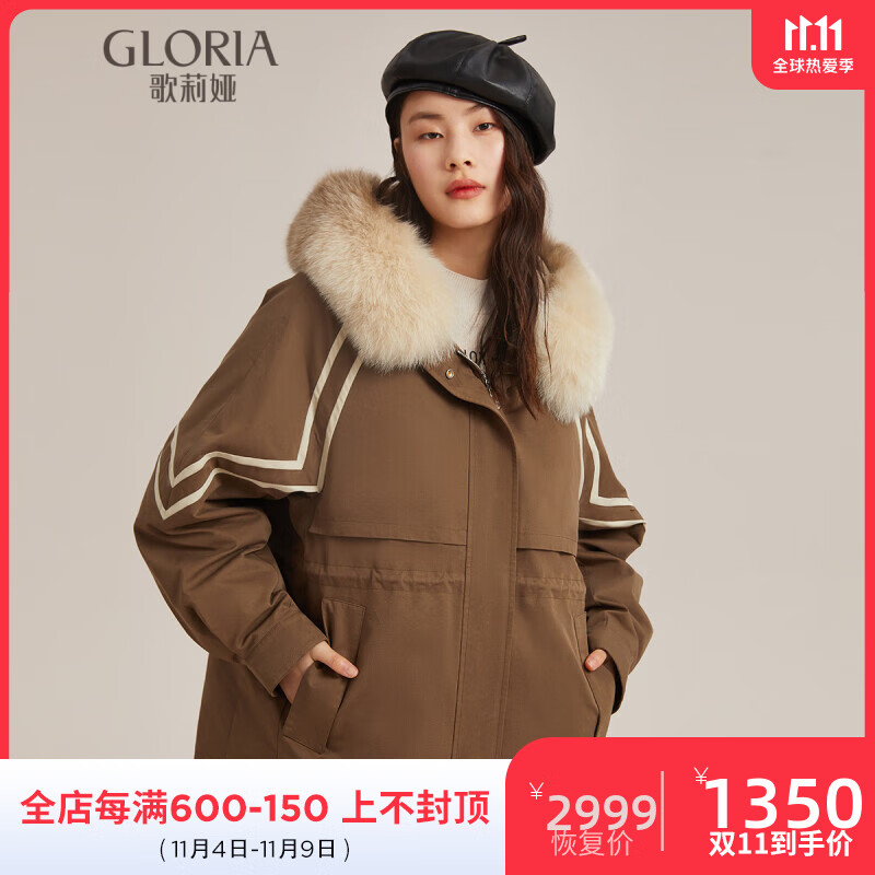 Gloria/歌莉娅 冬季新品  鹅绒短款派克服  11NJ6G340 91Y啡色 L