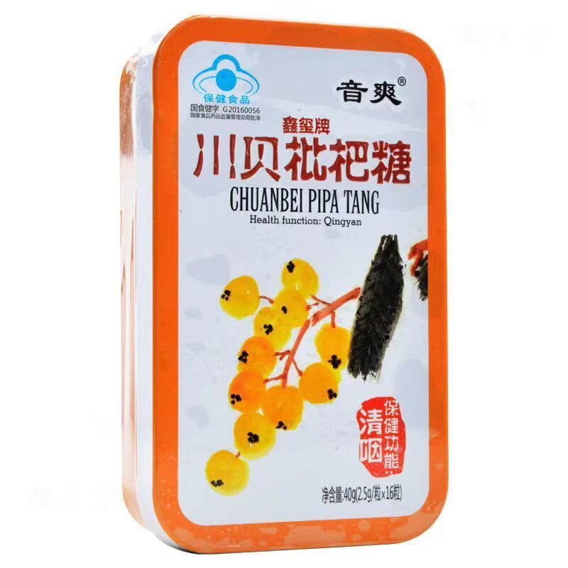 音爽 金银花润喉糖40g胖大海川贝枇杷草珊瑚罗汉果糖清凉口气含片清凉