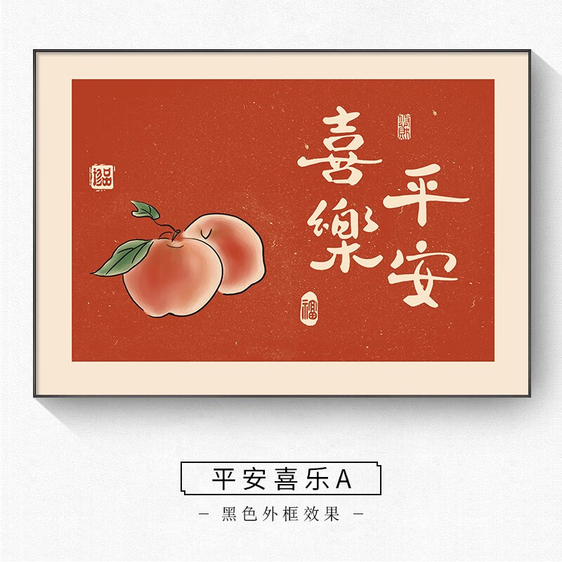 如何查看装饰字画的历史价格|装饰字画价格比较