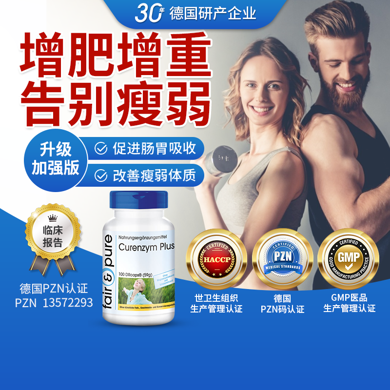 【fair&pure】品牌减肚子价格走势图,体形焦点解决利器