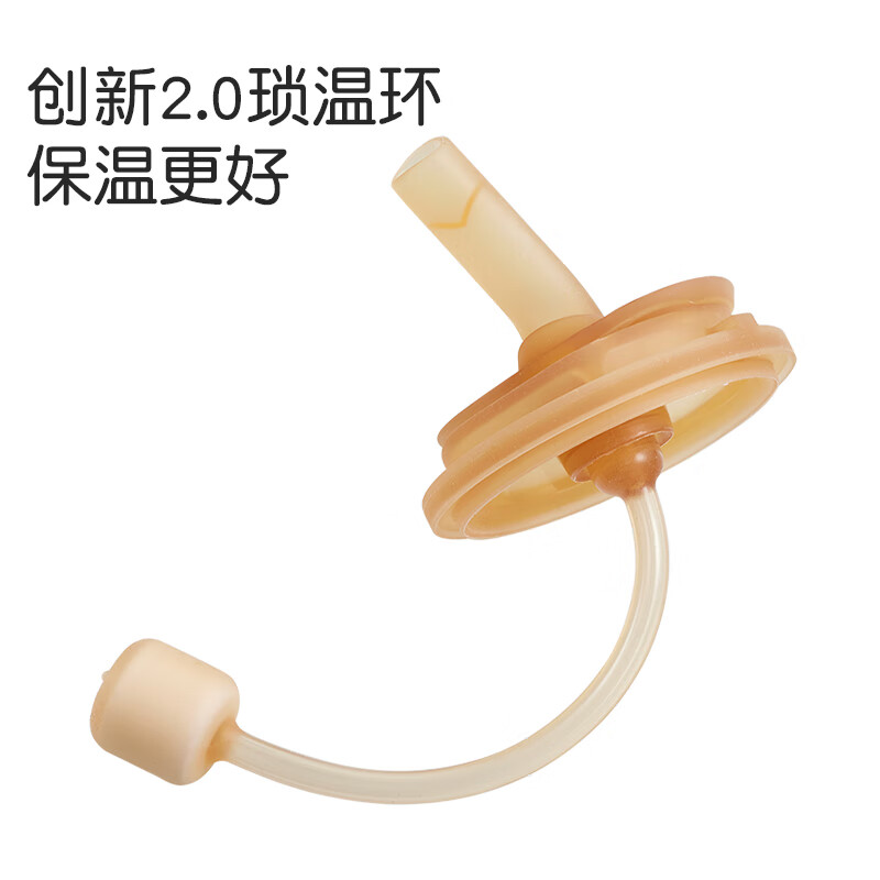 卡蜜迪儿童保温水杯316不锈钢宝宝学饮喝水喝奶瓶1-3岁婴儿吸管水杯水壶 咖色280ml