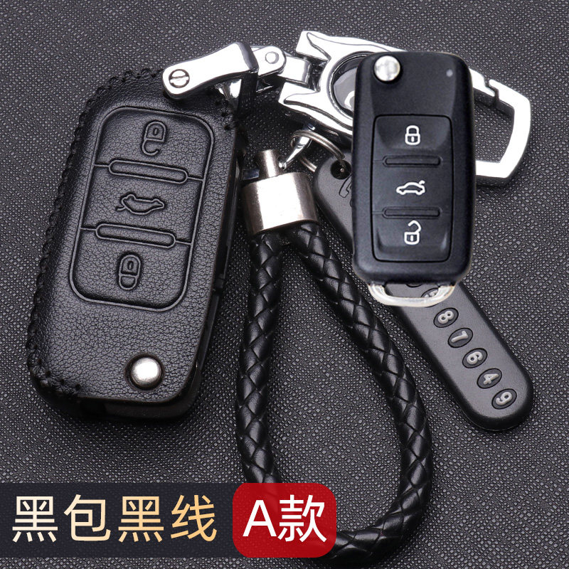 适用于2021 20 19 18 17款新老大众宝来钥匙套汽车宝来传奇钥匙包扣男