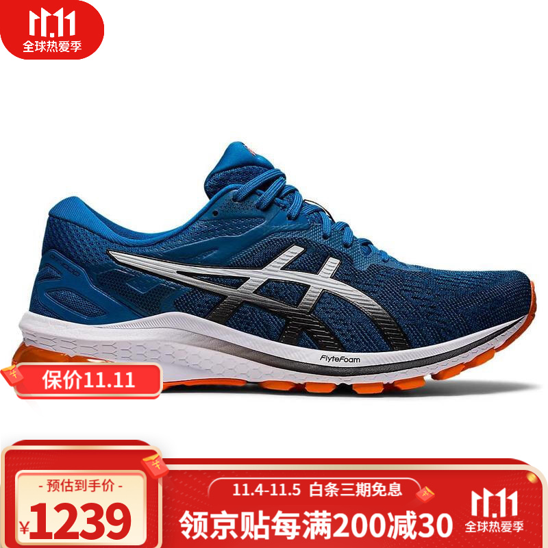 asics亚瑟士gt-1000 10 4e加宽 透气缓震轻便耐磨跑步