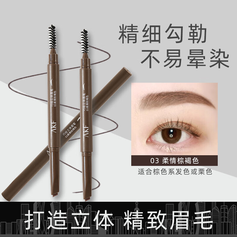 ���ڲ�����AKF����ü�ʷ�ˮ����Ⱦ˳���־ò���ɫ��Ȼ����ü�ʳ�ѧ����Ů 03�����غ�ɫ