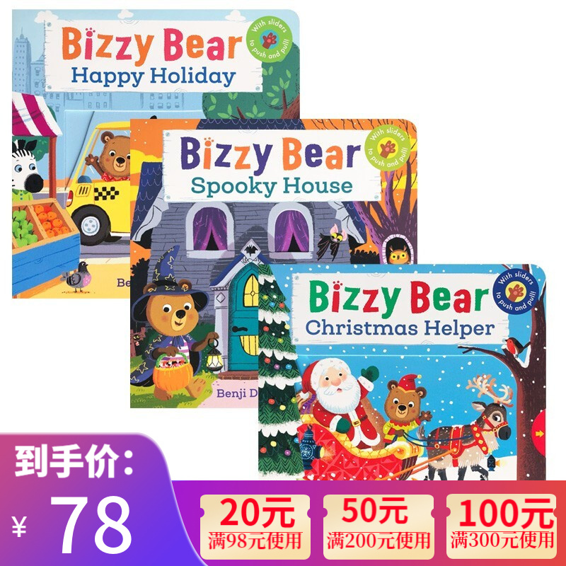 happyholiday,happy holiday手抄报 忙碌的小熊很忙3册抽拉纸板书 bizzy bear: happy holiday/christmas