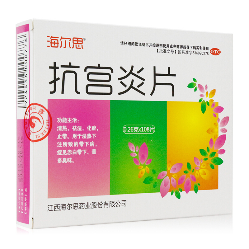 海尔思 抗宫炎片 108片/盒 1盒装