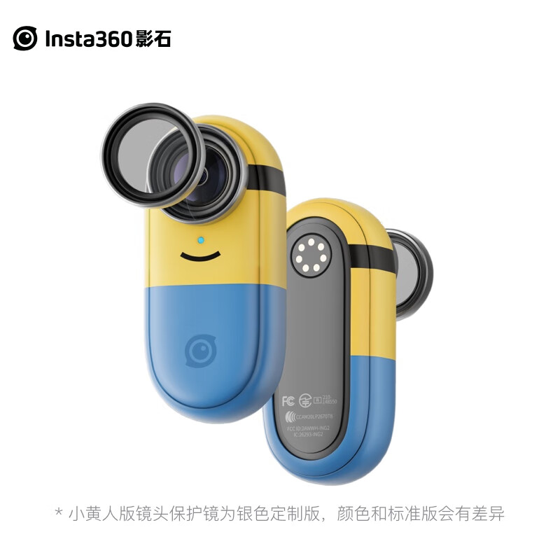 Insta360 GO 2 拇指相机小黄人联名版限量发售：配专属充电盒，1998 元 