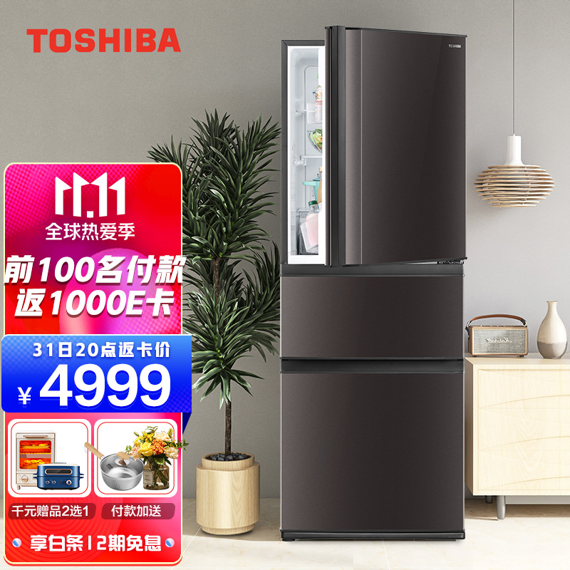 【旗舰店】东芝（Toshiba）329升风冷三门冰箱，小体积大容量，银离子除菌净味，60分钟速效制冰 GR-RM345WE-PM237 绸缎灰