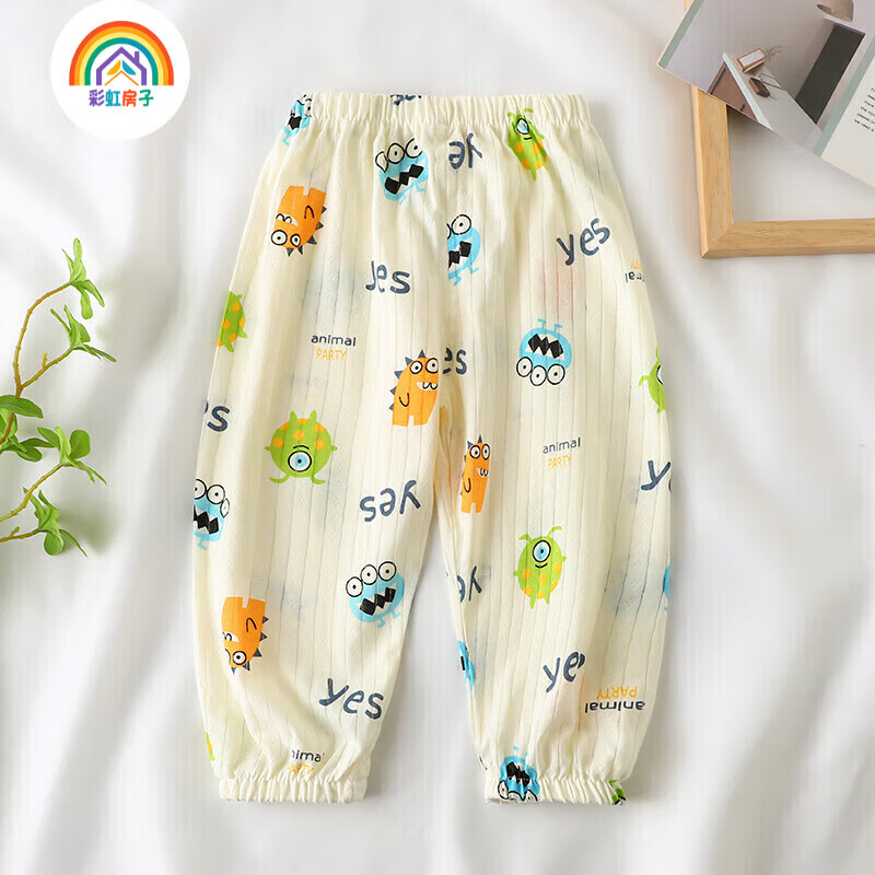 彩虹房子夏季新款儿童防蚊裤男童女童宝宝薄款宽松休闲灯笼裤 男款【恐龙+咖熊+怪兽】三条装 80 cm建议身高约80-90cm