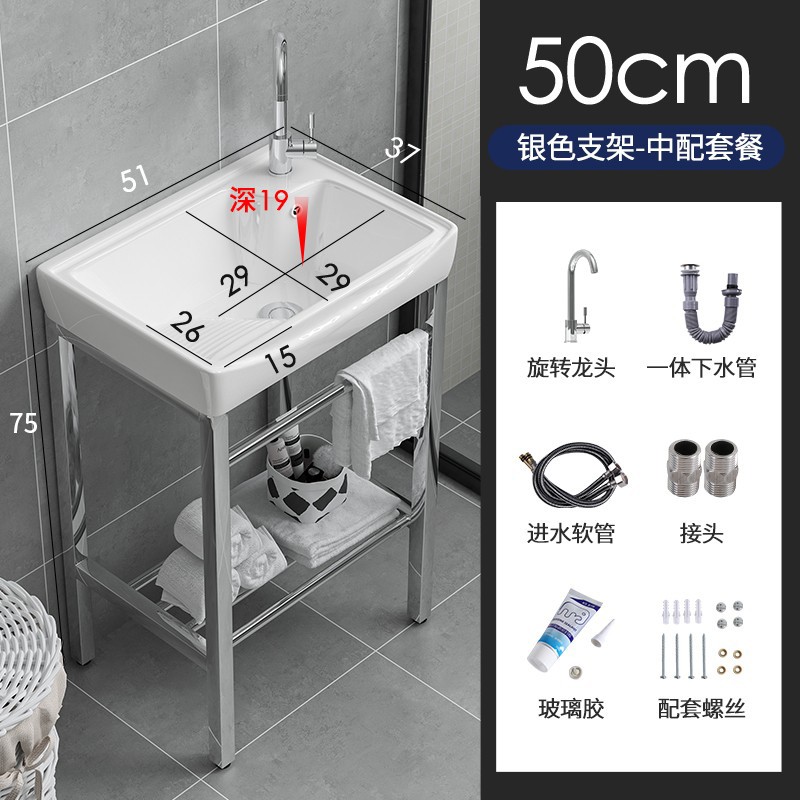 阳台洗衣池不锈钢带搓衣板一体盆洗脸盆洗手盆水槽洗衣台家用厕所 5137支架+下水+龙头