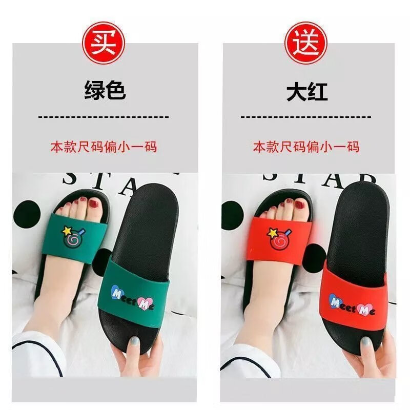 拖鞋女四季室内防滑居家男女情侣软底外穿塑料浴室凉拖鞋 绿色+大红 36/37码+36/37码