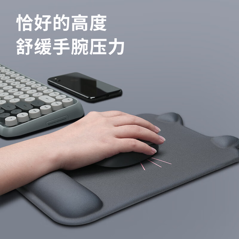 鐳拓原創(chuàng)護腕鼠標墊女生手腕墊手托 護腕硅膠鼠標墊 筆記本ipad電腦鼠標腕托防滑鼠墊 灰色喵鼠標手托（300x200x22mm）