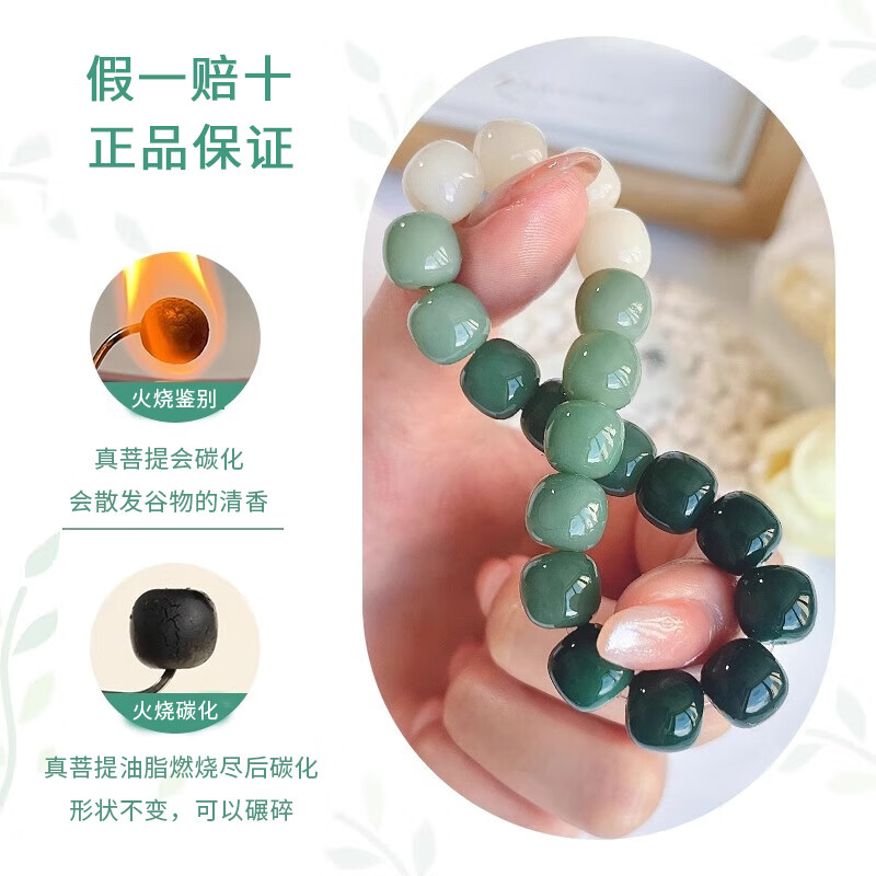 鸿颖菩提子手串绕指柔白玉菩提根渐变原籽小众学生文玩盘手链男女礼物 青柠渐变菩提礼盒装（带备用珠）