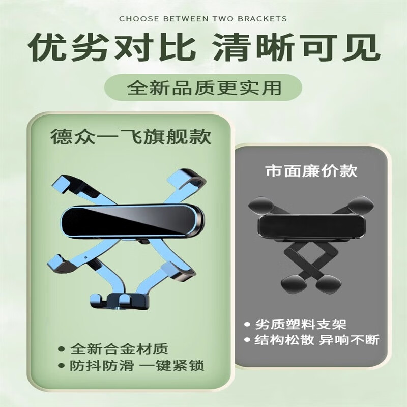 2025款奔驰E级车载手机支架e200l/e260l/e300l专用手机架汽车用品 奔驰专用金属支架【曜石黑】 24-26款E级【屏幕底座】