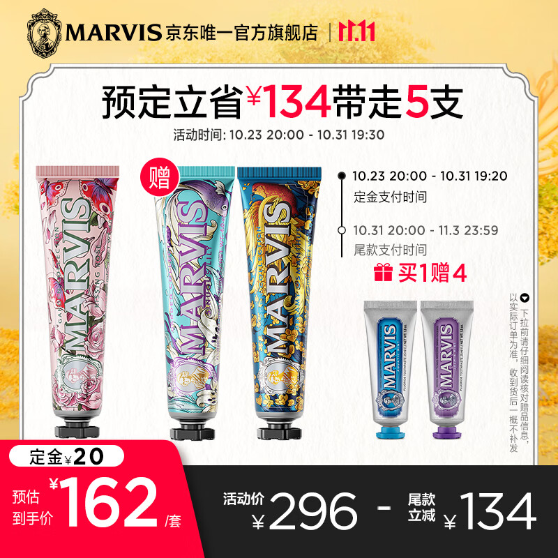 牙膏历史价格查找|牙膏价格历史