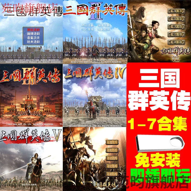 单机游戏网站|国产单机游戏将何去何从?