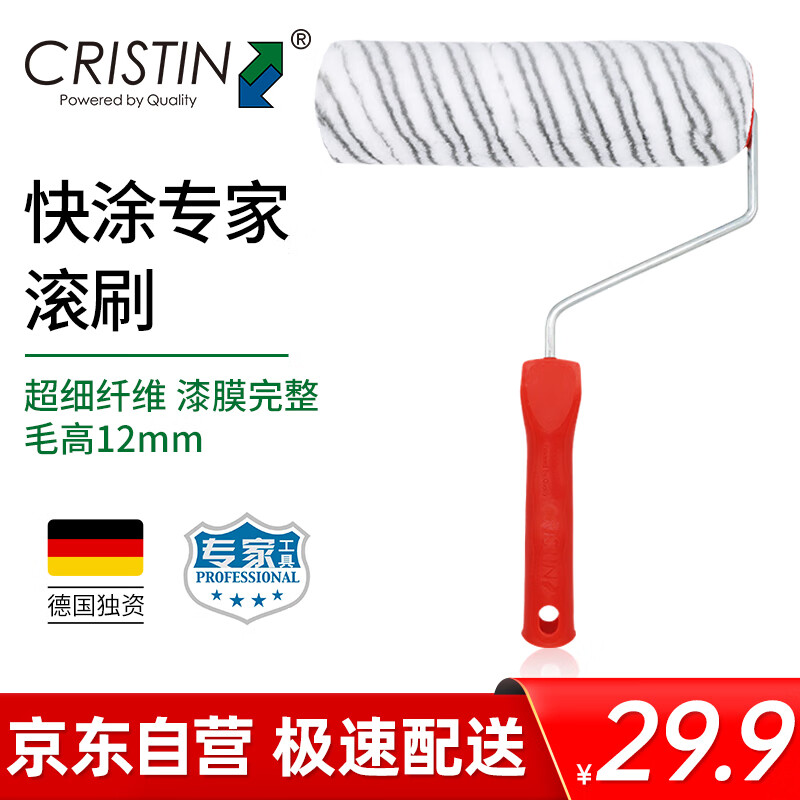 手动工具价格走势统计|手动工具价格走势