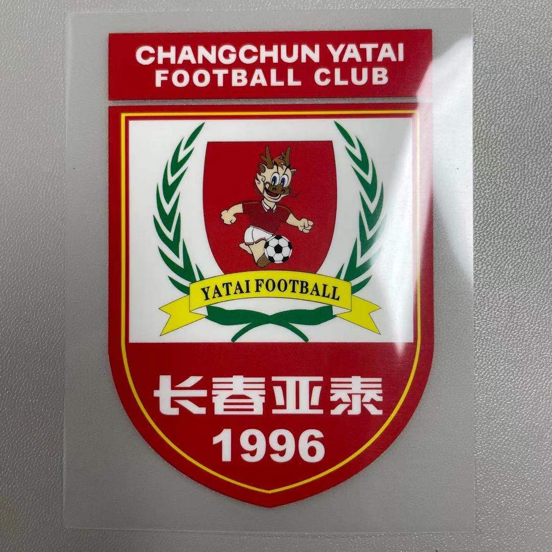 中超长春亚泰正版烫印刺绣队徽现货球迷用品定制运动服 烫印队徽