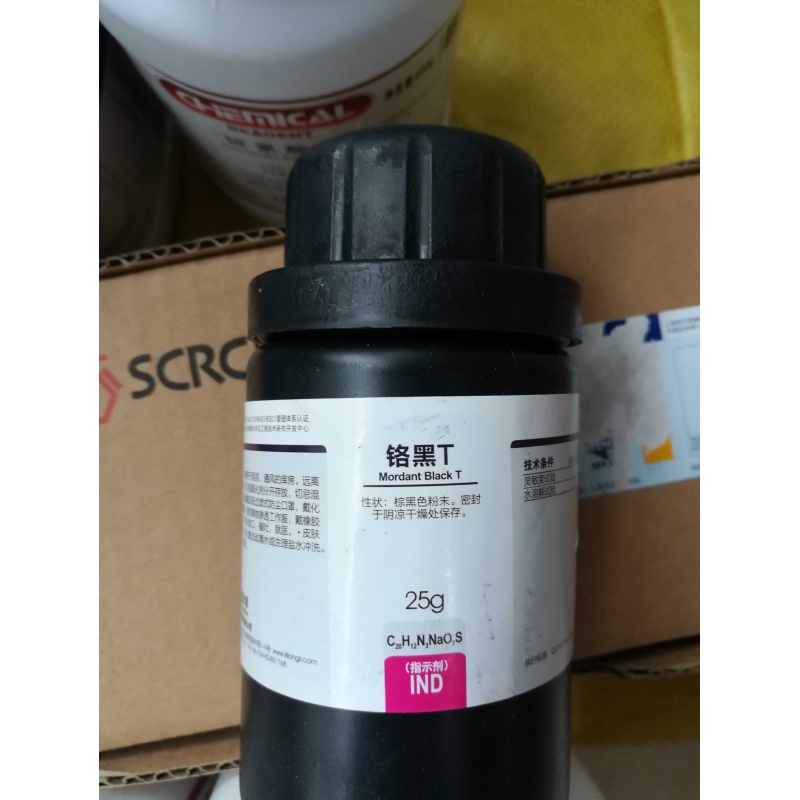 铬黑t25克化学指示剂 其他颜色 西陇25克