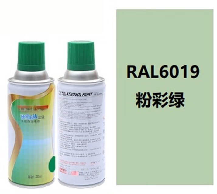 扑哩扑剌自动手摇自喷漆粉绿色金属修补防锈漆 ral6019粉彩绿