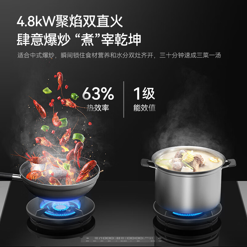 华帝(VATTI)i3023Y集成灶怎么样？有什么优缺点-图片3