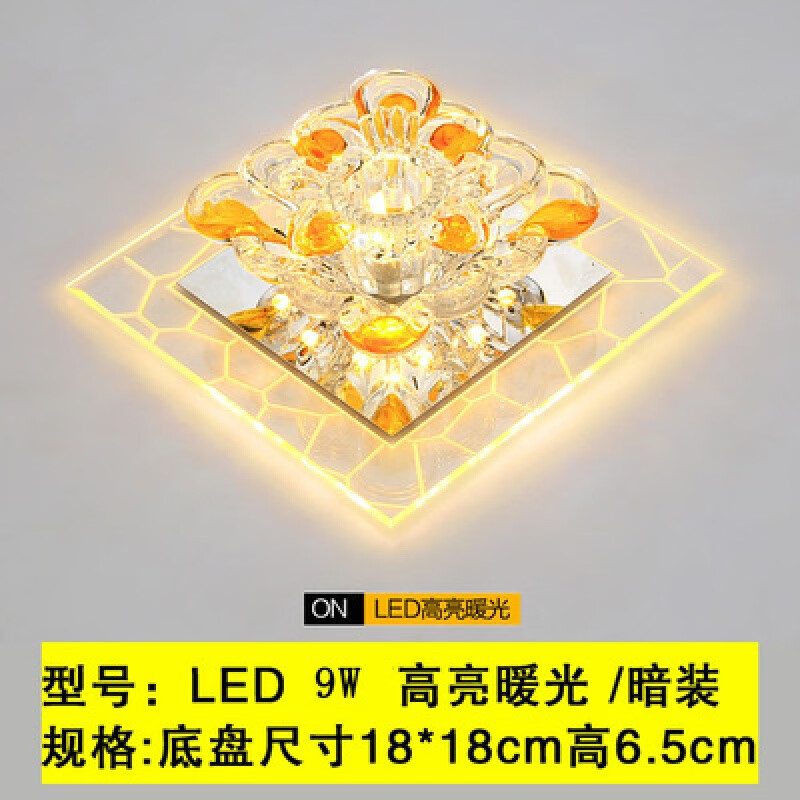 歪歪兔led调光走道灯嵌入式家用水晶走廊灯过道灯暗装筒灯门厅玄关