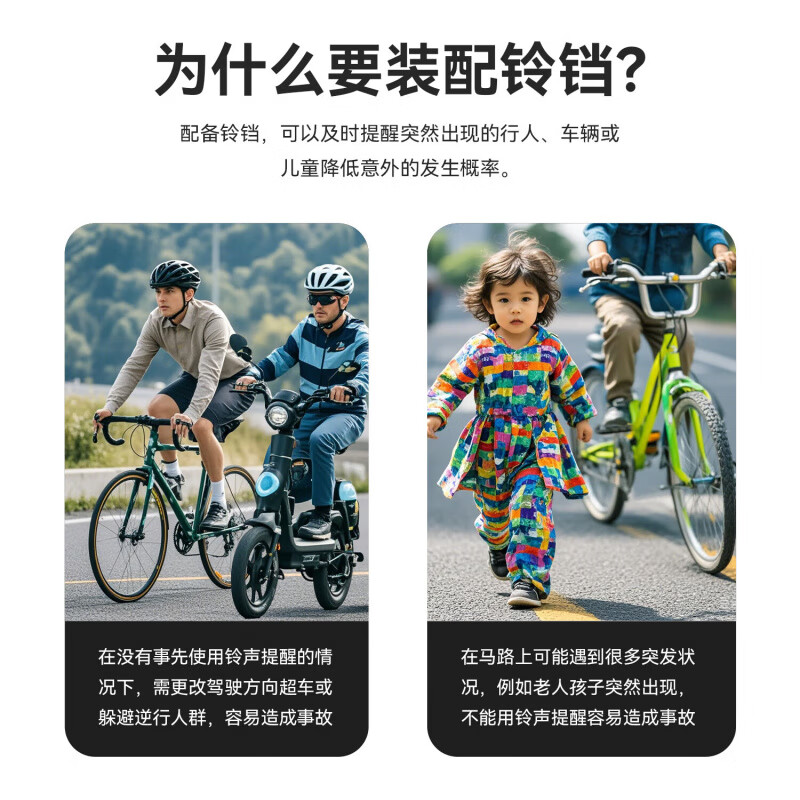 洛克兄弟（ROCKBROS）公路车铃铛弯把自行车警示喇叭复古单车城市通勤骑行配件 黑色-右铃铛