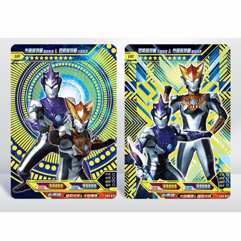 好沐音(haomuyin)奥特曼卡片老版ur拼图卡双人卡单张星云版or拼图特利
