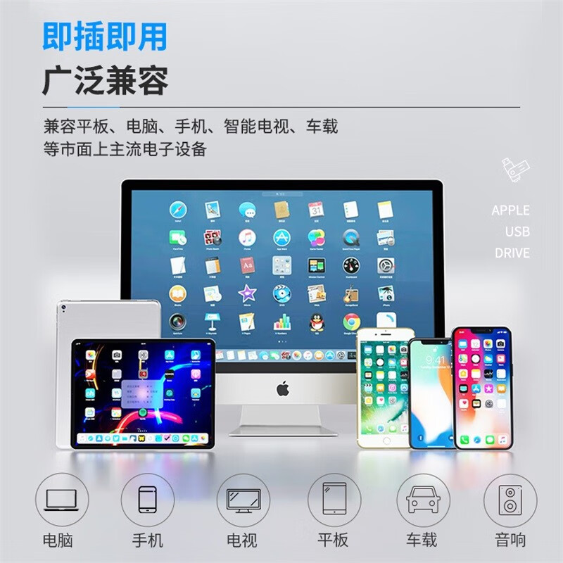 SSF Lightning USB3.0苹果U盘一键备份照片高速版iPhone双接口手机电脑两用U盘 银色【Lightning双接口苹果U盘】 128GB