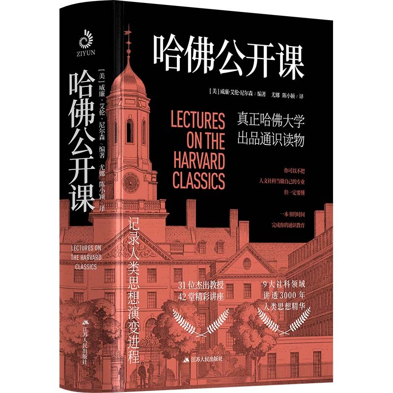 紫雲遠景经典著作：选择、价格与演变|经典著作历史价格和最高价