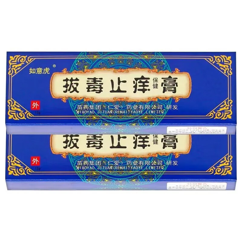 【拍一发二】如意虎拔毒止痒保健膏15g皮肤外用护理 一盒体验装【买几