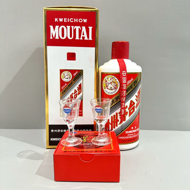 飞天茅台二手空瓶装饰摆件烟酒店陈列批发满月酒周岁直播摆拍道具