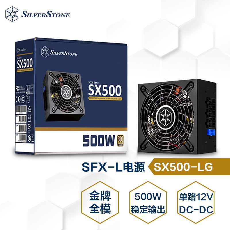 银昕（SilverStone）额定500W金牌全模 SX500-LG SFX-L电源 ITX小电源 G540SX500LG072A