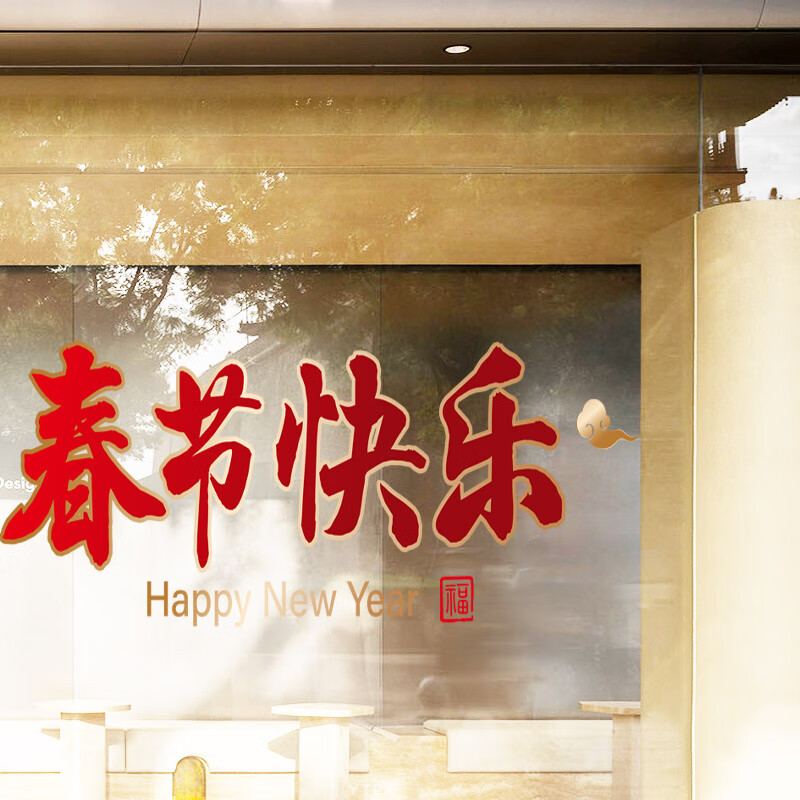 怎么查看墙贴装饰贴历史价格|墙贴装饰贴价格比较