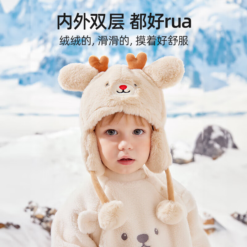 贝肽斯婴儿帽子冬季加绒加厚宝宝护耳帽男女童防风保暖儿童洋气 沙砾色 2岁-5岁(建议头围48-52cm)