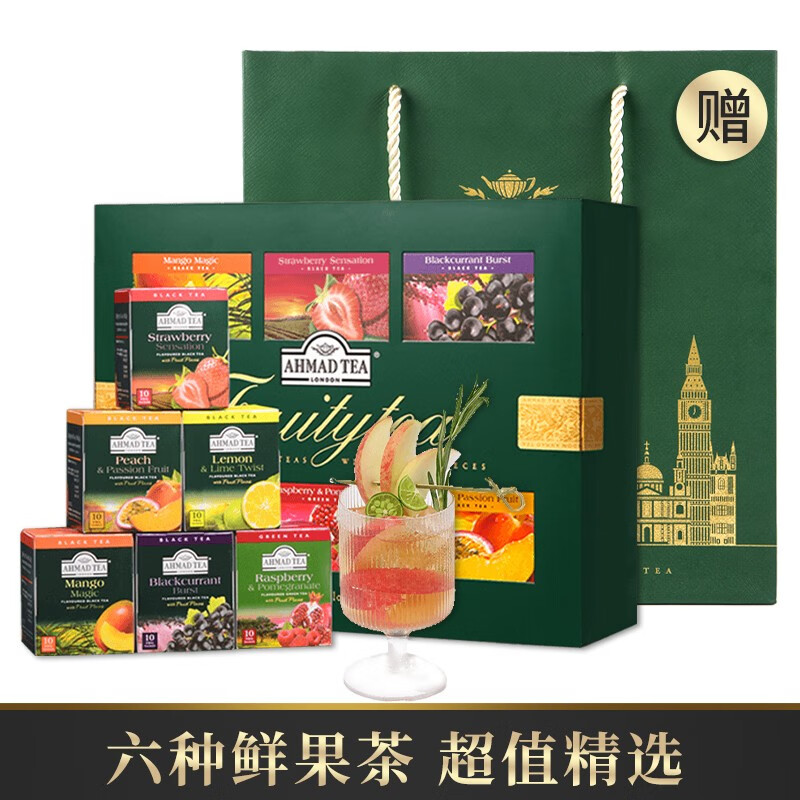英国亚曼茶AHMAD TEA六种鲜果水果茶礼盒 送妈妈长辈中秋礼物 蜜桃百香果柠檬草莓红茶60包