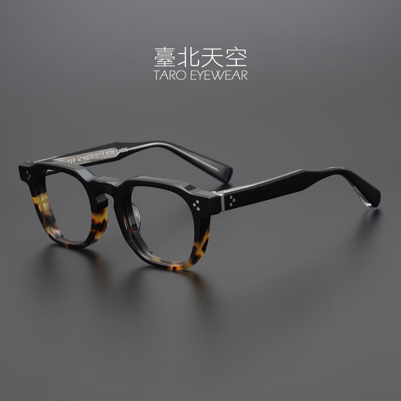 taro顏之有理 唐草纯钛雕花日本防蓝光女复古男潮近视板材方眼镜框架