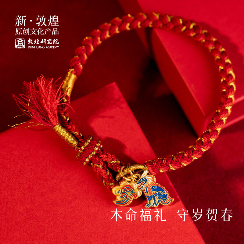 敦煌研究院 敦煌兴龙守岁红绳 博物馆文创开学礼物礼品手绳送亲友孩子同学 敦煌兴龙守岁红绳-神龙款