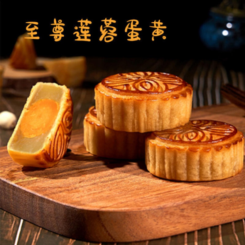 散装麦加乐中秋月饼川味传统莲蓉蛋黄芝麻豆沙火腿抹茶牛肉多口味