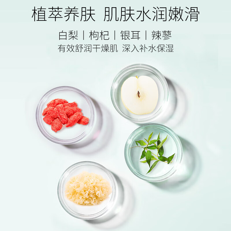 美肤宝洁面膏氨基酸表活洗面奶清洁毛孔洗卸合一洁面乳护肤品女 【同款买1赠1】精萃舒润100ml