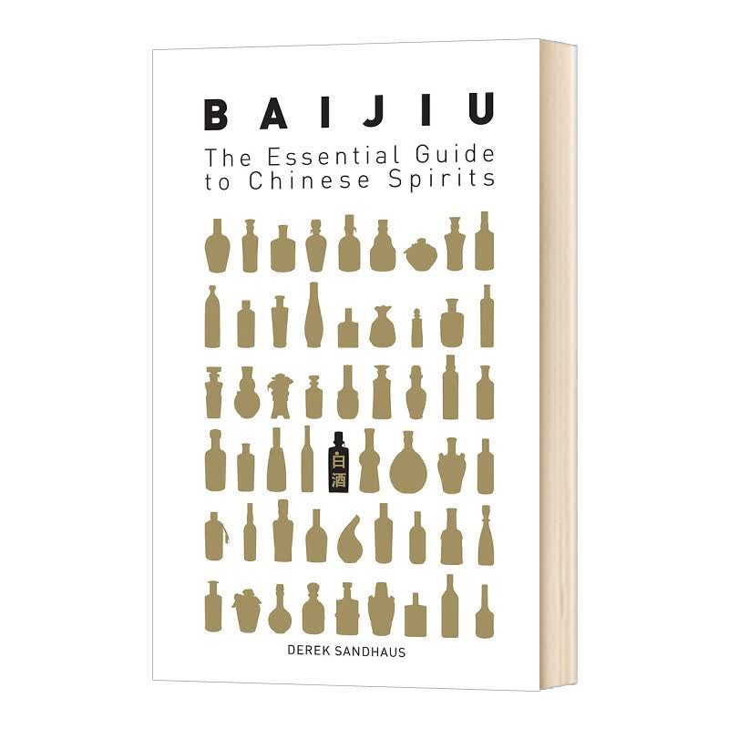 【瑕疵书】Baijiu The Essential Guide to Chinese Spirits 中国白酒基础知识指南 英文原版