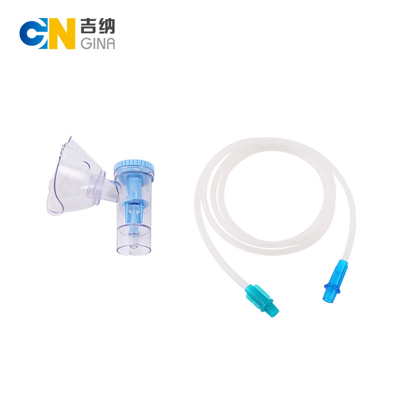 吉纳（GINA）QW10气动雾化吸入器 家用儿童雾化面罩雾化器给药杯成人雾化器配合雾化机雾化医用同款 QW10-II中面罩