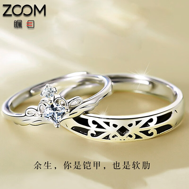 京东戒指价格曲线图在哪|戒指价格走势图