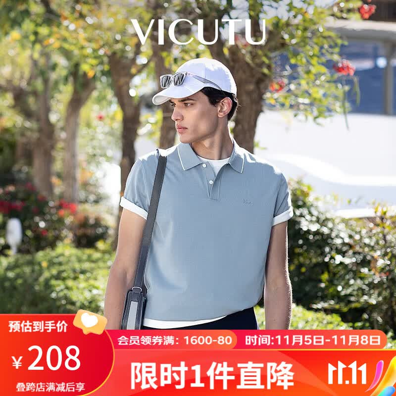 威可多（VICUTU）【冰氧棉】短袖针织上衣男弹力凉感透气POLO衫半袖VBW88283010 蓝色 175/96B使用感如何?