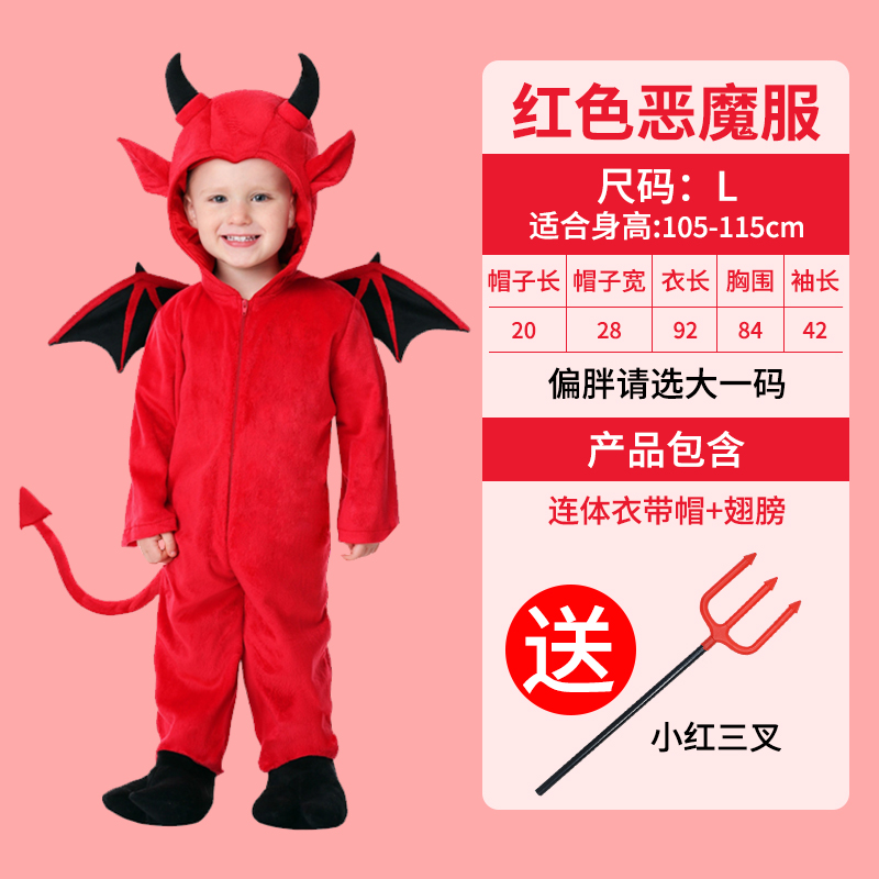 万圣节儿童小恶魔服装男童cos服鬼衣服忍者服死神吸血